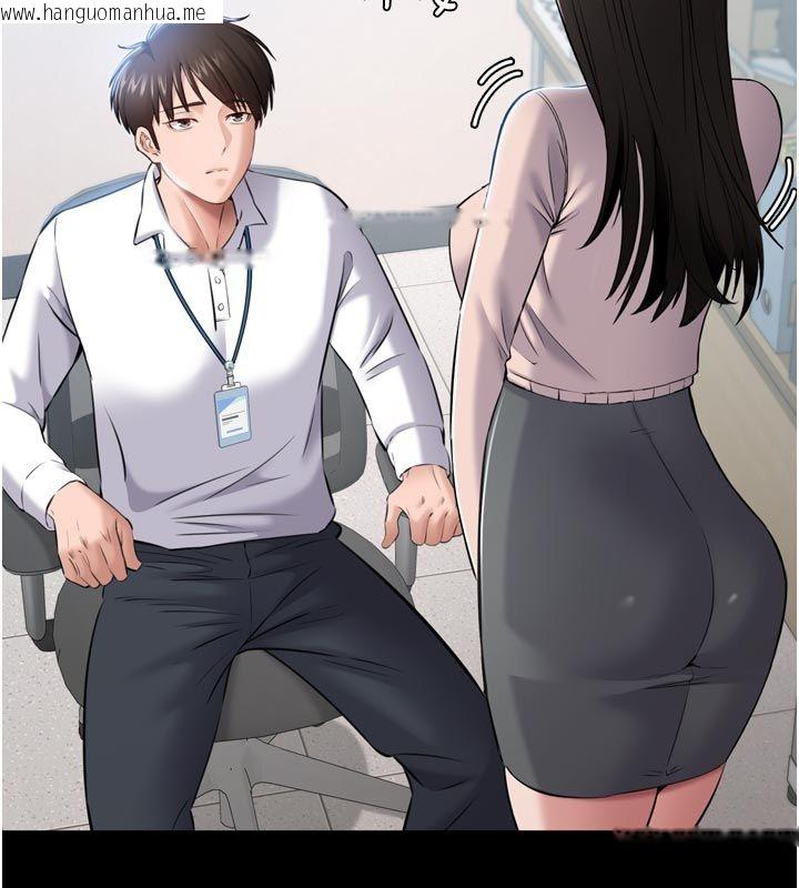韩国漫画为民服务App韩漫_为民服务App-第1话-大难不死，必有后福在线免费阅读-韩国漫画-第254张图片
