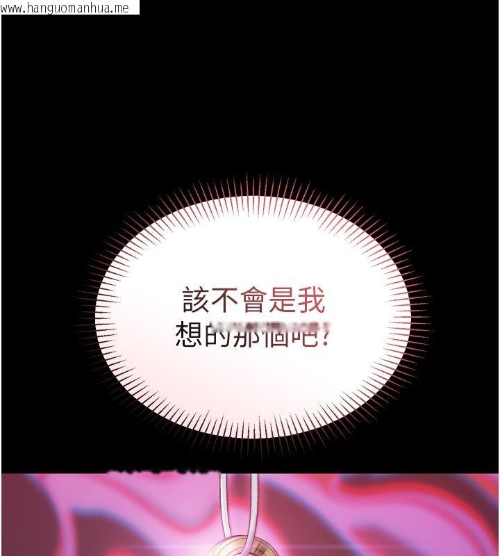 韩国漫画为民服务App韩漫_为民服务App-第1话-大难不死，必有后福在线免费阅读-韩国漫画-第134张图片