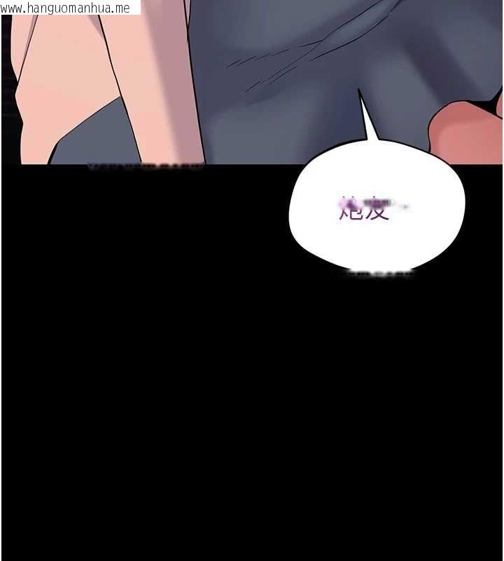 韩国漫画为民服务App韩漫_为民服务App-第4话-让人家好好安慰你在线免费阅读-韩国漫画-第44张图片