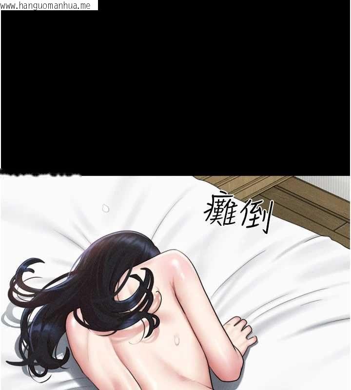 韩国漫画韶恩韩漫_韶恩-第94话-深陷轮奸地狱在线免费阅读-韩国漫画-第7张图片