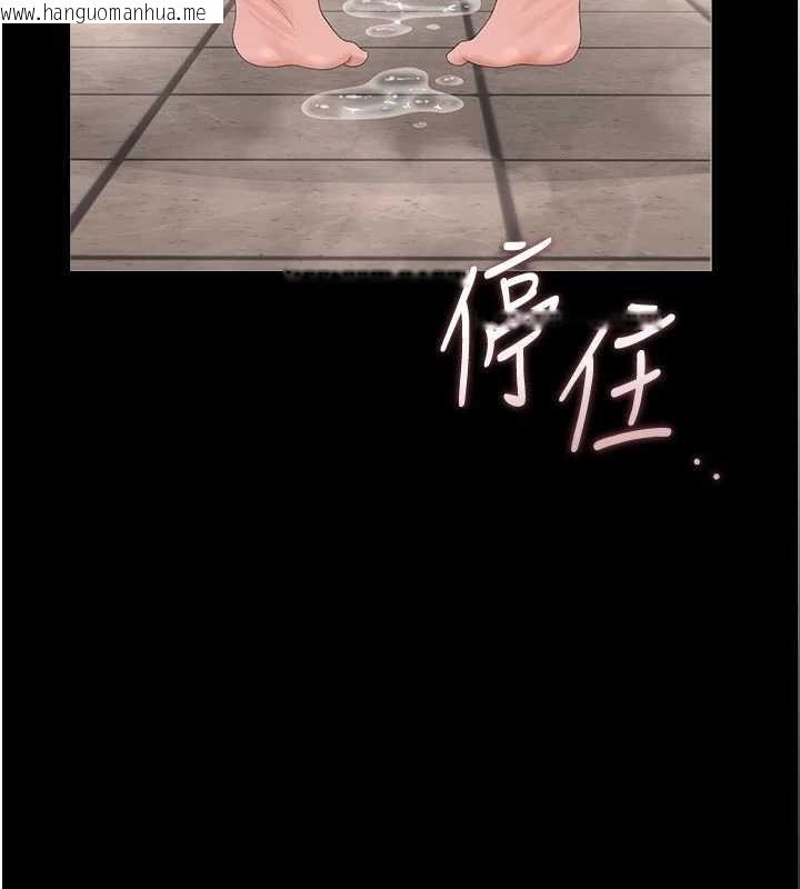 韩国漫画猎艳管理员韩漫_猎艳管理员-第37话-我全身上下都是你的体液在线免费阅读-韩国漫画-第100张图片