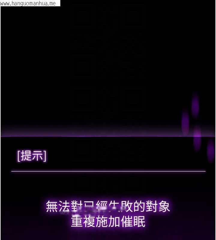 韩国漫画为民服务App韩漫_为民服务App-第4话-让人家好好安慰你在线免费阅读-韩国漫画-第52张图片