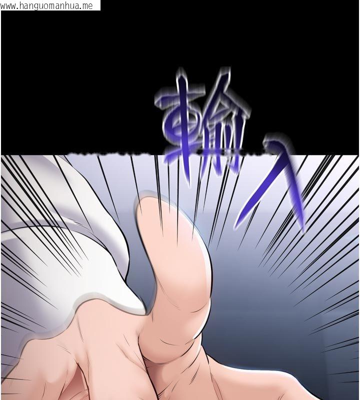 韩国漫画为民服务App韩漫_为民服务App-第1话-大难不死，必有后福在线免费阅读-韩国漫画-第24张图片
