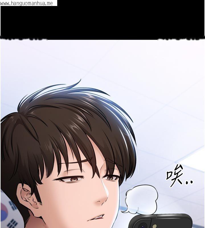 韩国漫画为民服务App韩漫_为民服务App-第1话-大难不死，必有后福在线免费阅读-韩国漫画-第34张图片