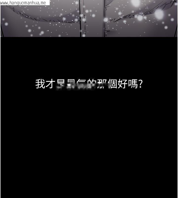 韩国漫画为民服务App韩漫_为民服务App-第1话-大难不死，必有后福在线免费阅读-韩国漫画-第51张图片
