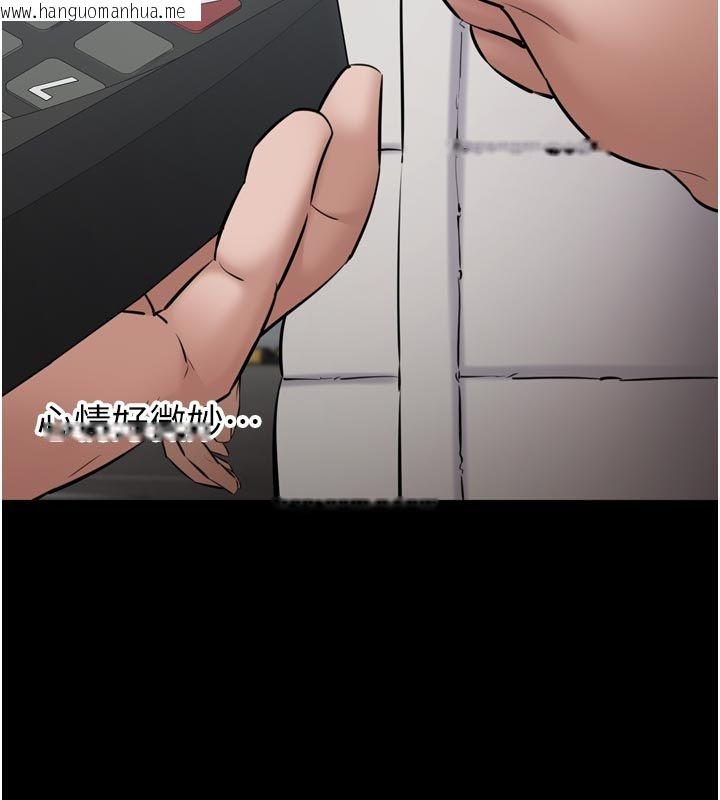 韩国漫画为民服务App韩漫_为民服务App-第1话-大难不死，必有后福在线免费阅读-韩国漫画-第167张图片