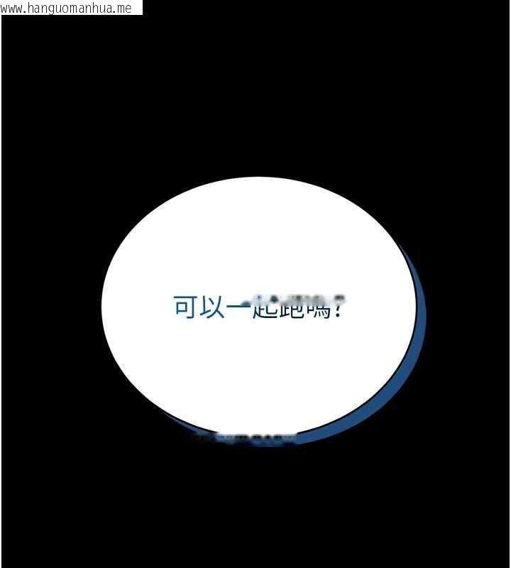 韩国漫画馆长是大野狼韩漫_馆长是大野狼-第15话-将处女膜顶破的运动在线免费阅读-韩国漫画-第121张图片
