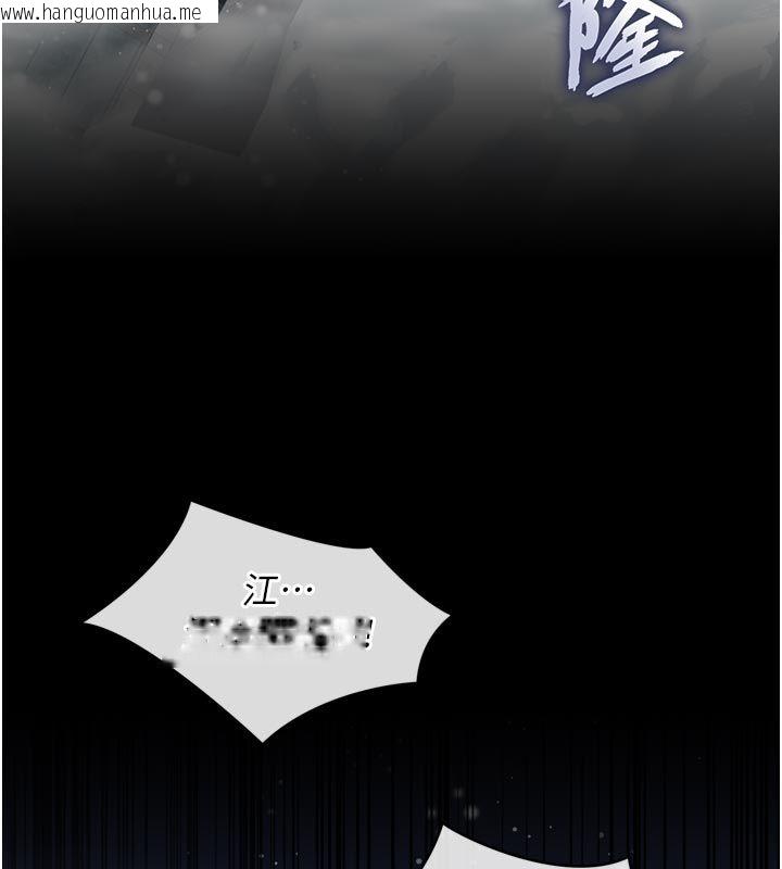 韩国漫画为民服务App韩漫_为民服务App-第1话-大难不死，必有后福在线免费阅读-韩国漫画-第90张图片