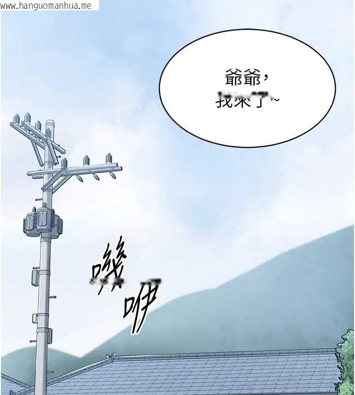 韩国漫画为民服务App韩漫_为民服务App-第2话-趁乱催眠正妹女同事在线免费阅读-韩国漫画-第3张图片