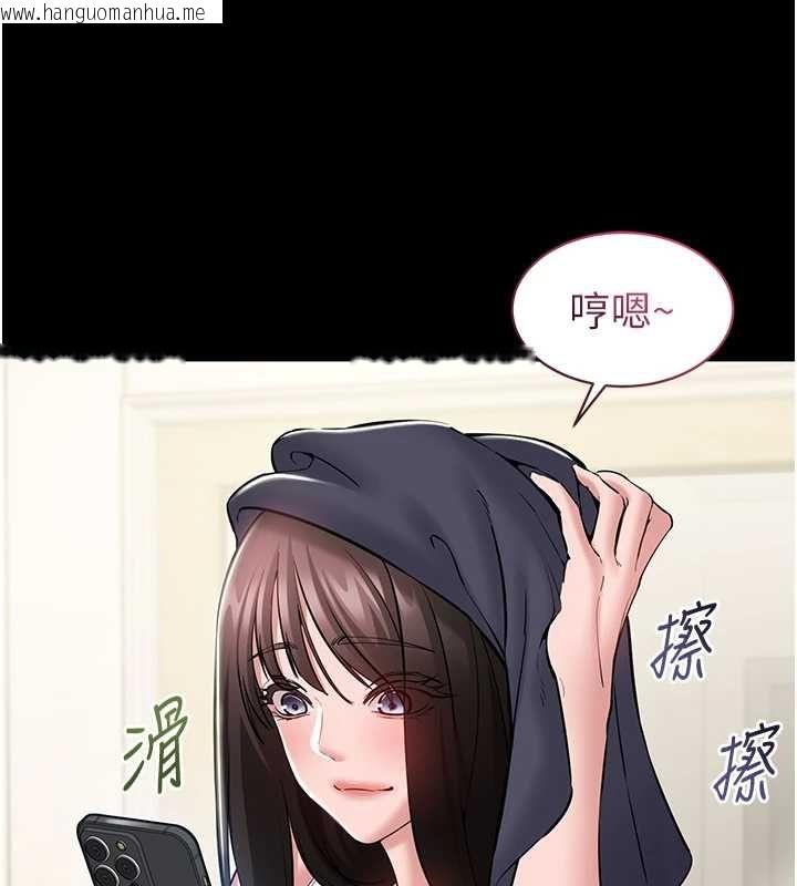 韩国漫画为民服务App韩漫_为民服务App-第7话-当然是先「吃」妳在线免费阅读-韩国漫画-第54张图片