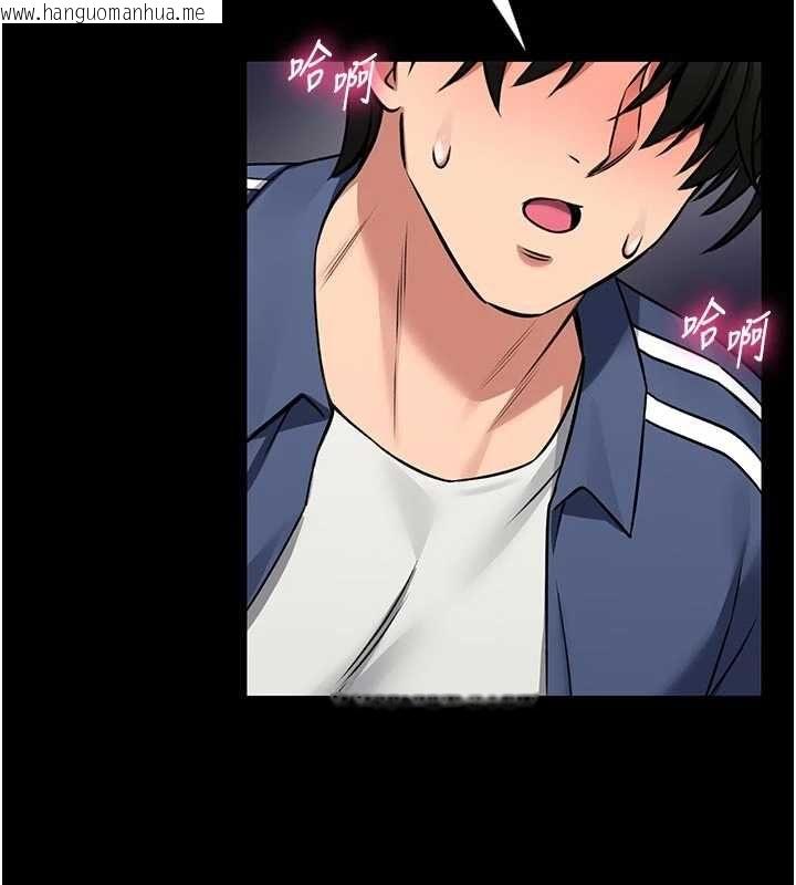 韩国漫画馆长是大野狼韩漫_馆长是大野狼-第15话-将处女膜顶破的运动在线免费阅读-韩国漫画-第186张图片