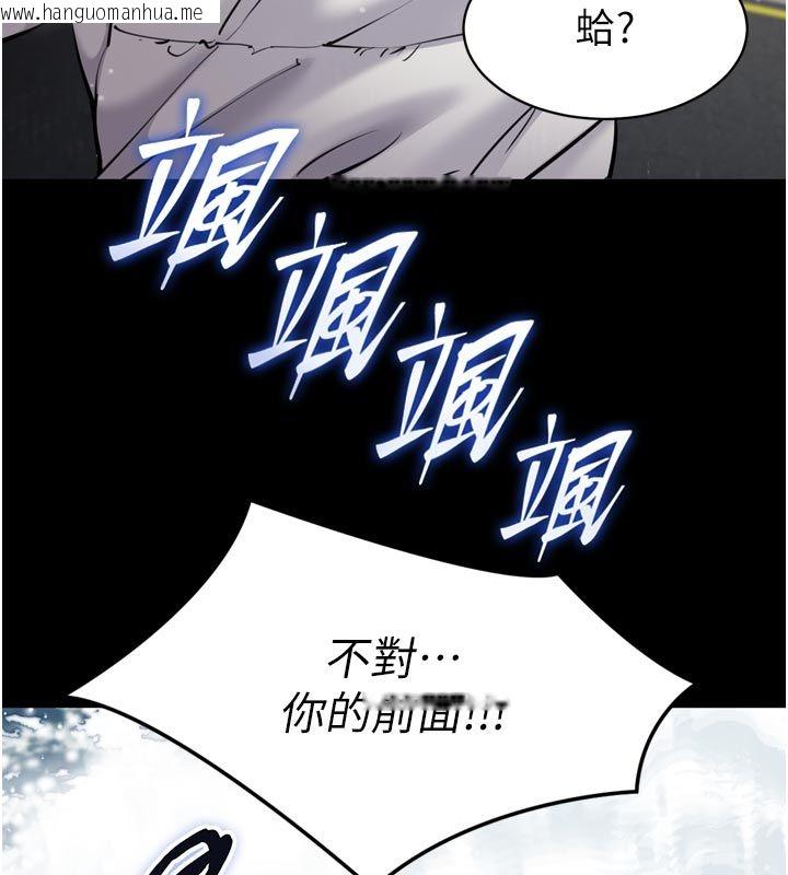 韩国漫画为民服务App韩漫_为民服务App-第1话-大难不死，必有后福在线免费阅读-韩国漫画-第80张图片