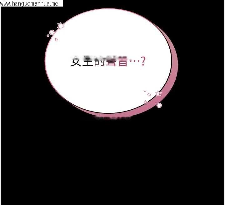 韩国漫画馆长是大野狼韩漫_馆长是大野狼-第15话-将处女膜顶破的运动在线免费阅读-韩国漫画-第12张图片