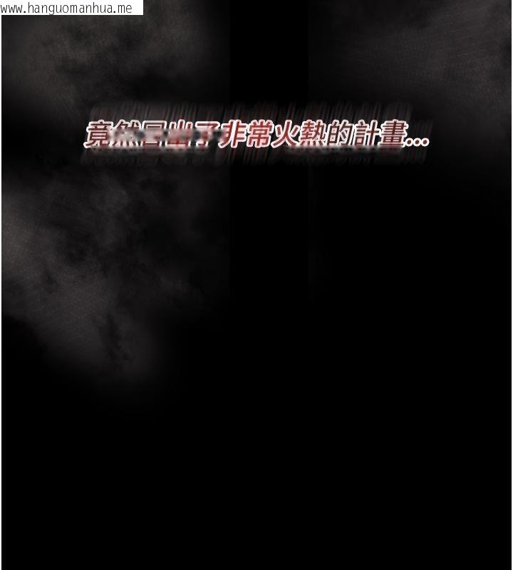 韩国漫画为民服务App韩漫_为民服务App-第1话-大难不死，必有后福在线免费阅读-韩国漫画-第291张图片