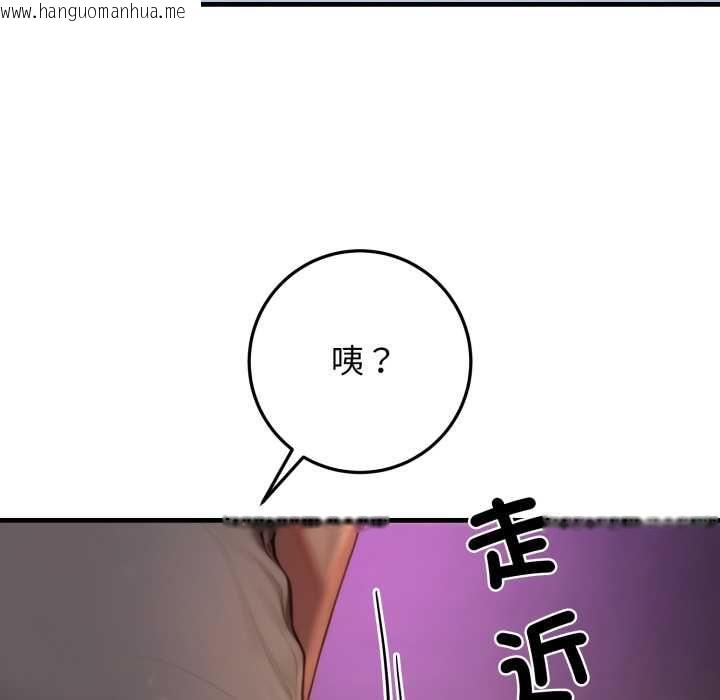 韩国漫画悖岛审判/悖论韩漫_悖岛审判/悖论-第24话在线免费阅读-韩国漫画-第94张图片