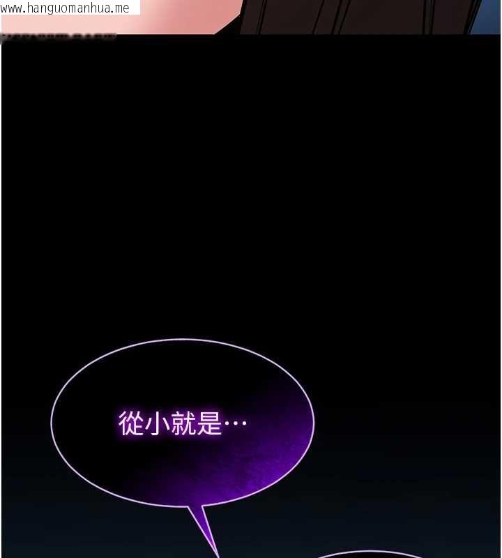 韩国漫画为民服务App韩漫_为民服务App-第2话-趁乱催眠正妹女同事在线免费阅读-韩国漫画-第153张图片