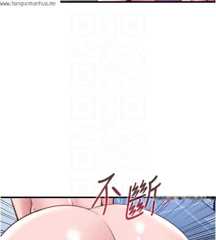 韩国漫画民宿精营中韩漫_民宿精营中-第56话-不断涌入的滚烫液体在线免费阅读-韩国漫画-第95张图片