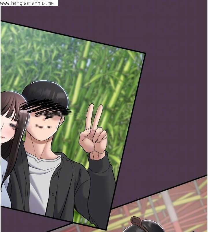 韩国漫画为民服务App韩漫_为民服务App-第6话-野战股交刺激连连在线免费阅读-韩国漫画-第90张图片