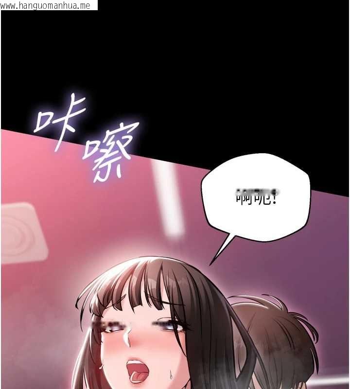 韩国漫画为民服务App韩漫_为民服务App-第6话-野战股交刺激连连在线免费阅读-韩国漫画-第6张图片