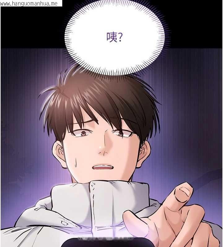 韩国漫画为民服务App韩漫_为民服务App-第2话-趁乱催眠正妹女同事在线免费阅读-韩国漫画-第134张图片