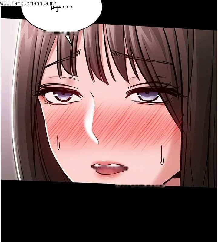 韩国漫画为民服务App韩漫_为民服务App-第5话-青梅竹马拍淫荡四格在线免费阅读-韩国漫画-第152张图片