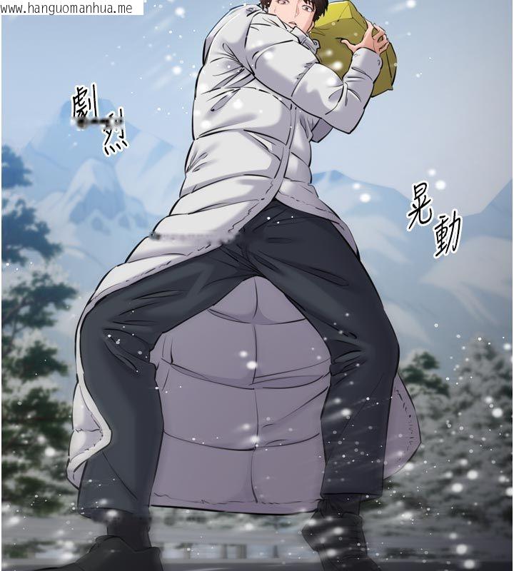 韩国漫画为民服务App韩漫_为民服务App-第1话-大难不死，必有后福在线免费阅读-韩国漫画-第75张图片