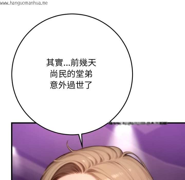 韩国漫画悖岛审判/悖论韩漫_悖岛审判/悖论-第24话在线免费阅读-韩国漫画-第138张图片