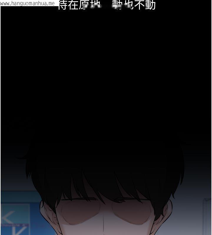 韩国漫画为民服务App韩漫_为民服务App-第1话-大难不死，必有后福在线免费阅读-韩国漫画-第5张图片
