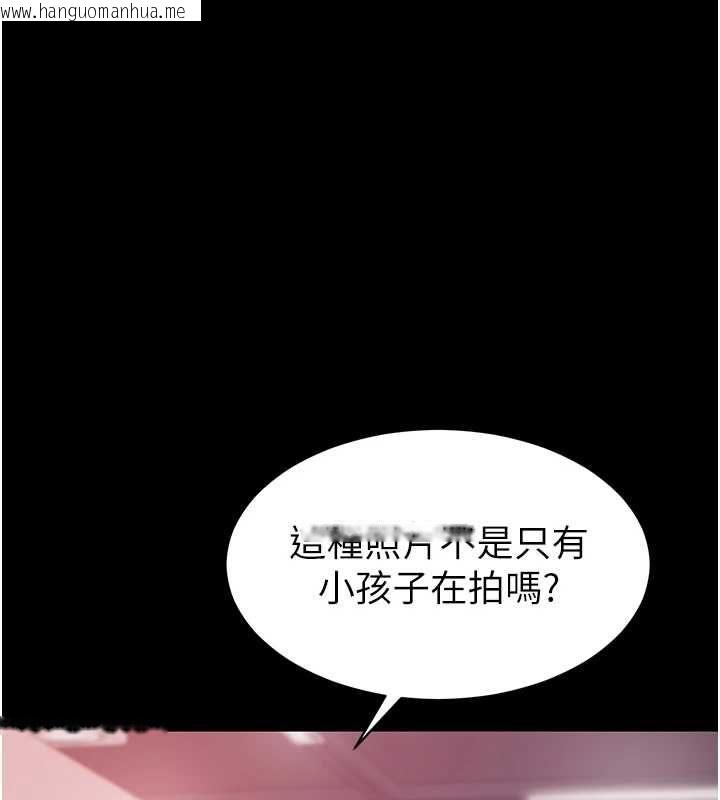 韩国漫画为民服务App韩漫_为民服务App-第5话-青梅竹马拍淫荡四格在线免费阅读-韩国漫画-第17张图片