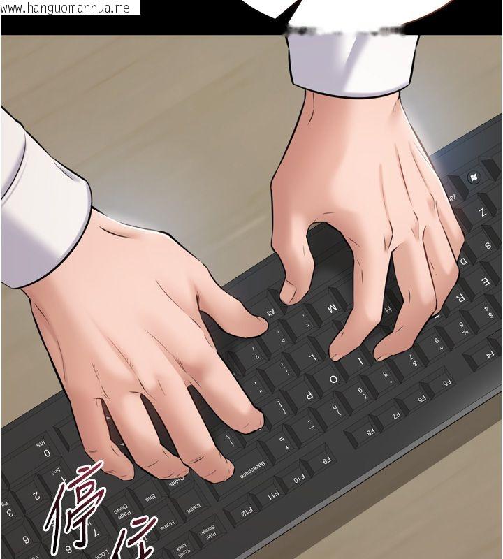 韩国漫画为民服务App韩漫_为民服务App-第1话-大难不死，必有后福在线免费阅读-韩国漫画-第230张图片
