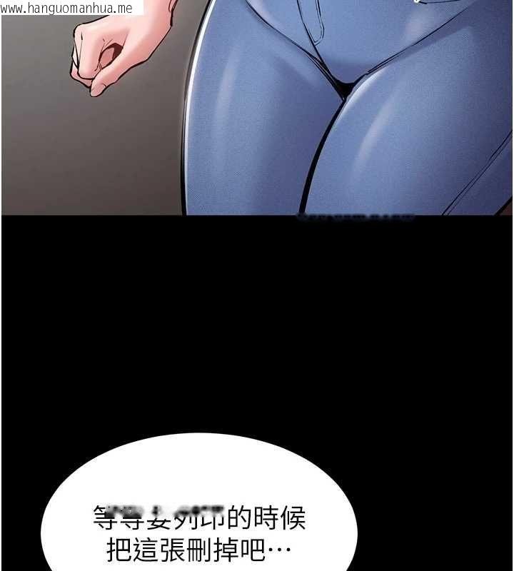 韩国漫画为民服务App韩漫_为民服务App-第5话-青梅竹马拍淫荡四格在线免费阅读-韩国漫画-第45张图片