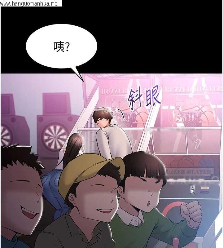 韩国漫画为民服务App韩漫_为民服务App-第4话-让人家好好安慰你在线免费阅读-韩国漫画-第162张图片