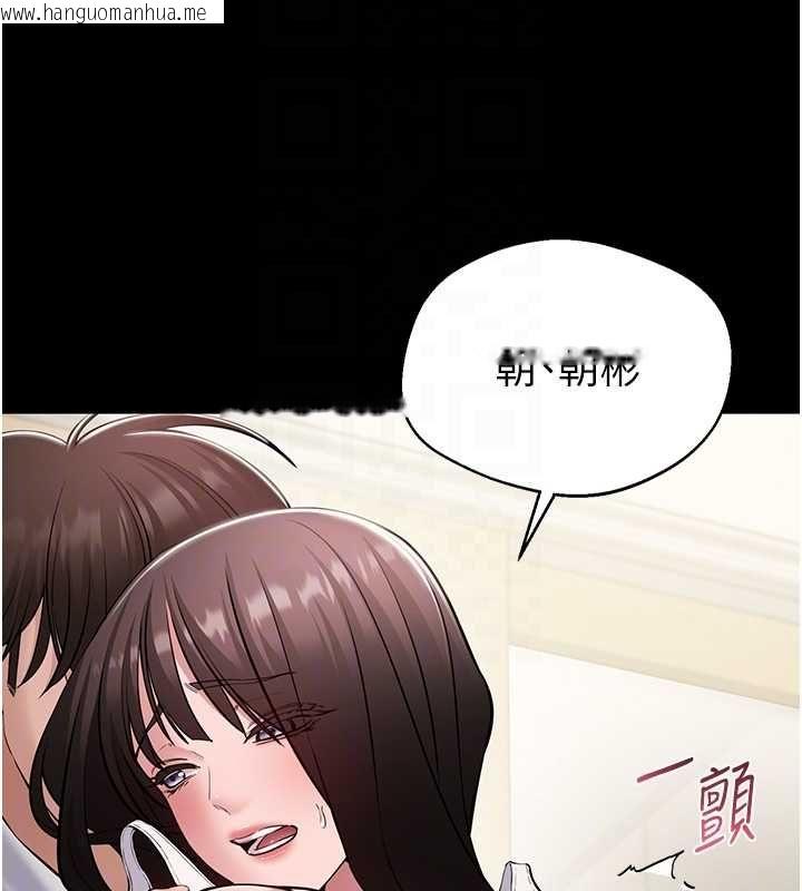 韩国漫画为民服务App韩漫_为民服务App-第7话-当然是先「吃」妳在线免费阅读-韩国漫画-第64张图片