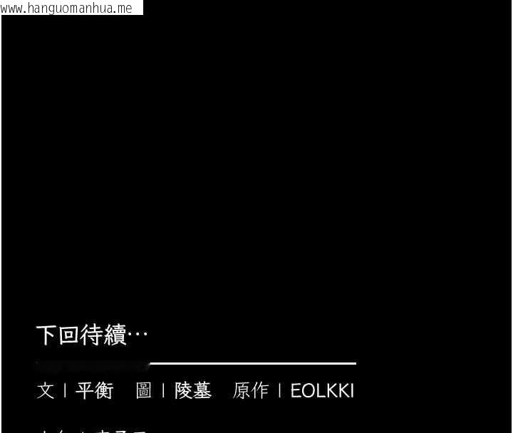 韩国漫画为民服务App韩漫_为民服务App-第5话-青梅竹马拍淫荡四格在线免费阅读-韩国漫画-第173张图片