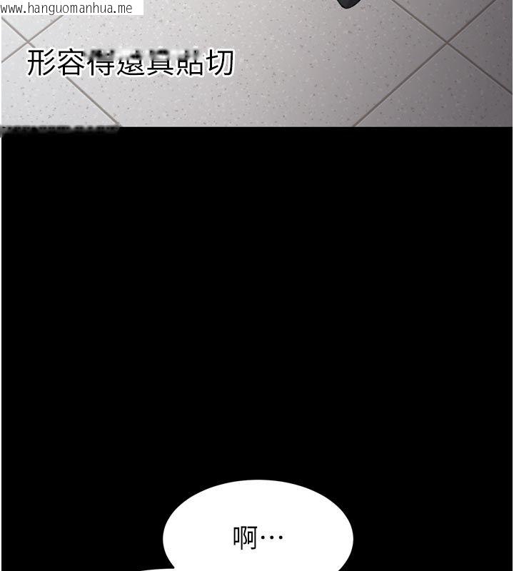 韩国漫画为民服务App韩漫_为民服务App-第1话-大难不死，必有后福在线免费阅读-韩国漫画-第250张图片