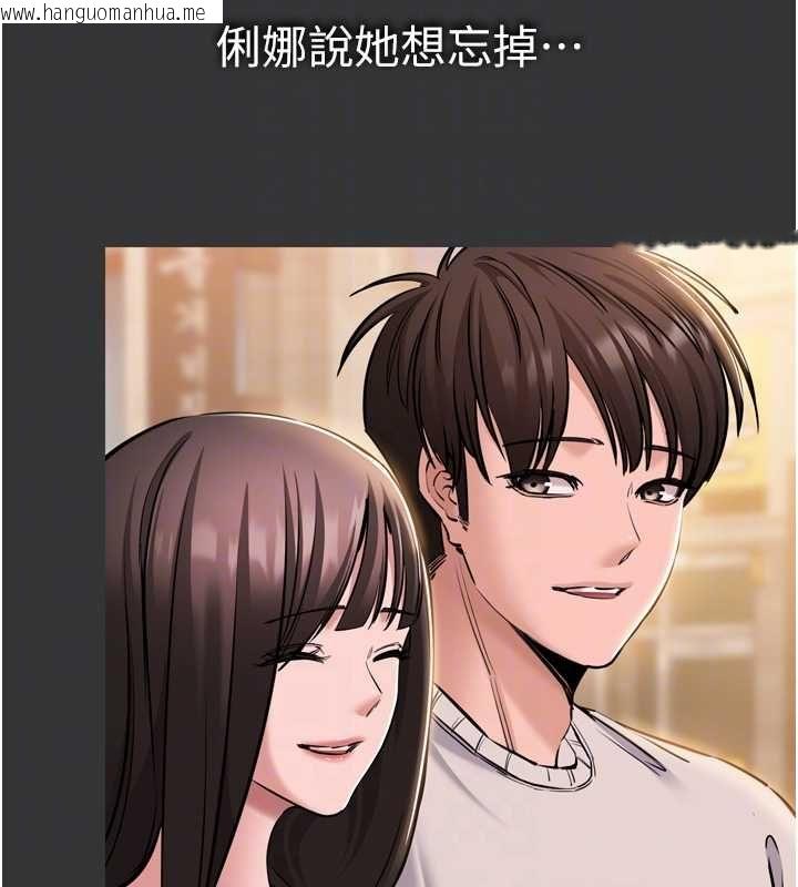 韩国漫画为民服务App韩漫_为民服务App-第6话-野战股交刺激连连在线免费阅读-韩国漫画-第77张图片
