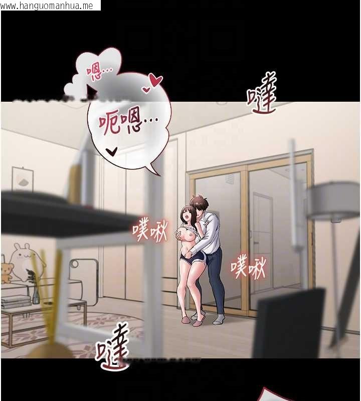 韩国漫画为民服务App韩漫_为民服务App-第7话-当然是先「吃」妳在线免费阅读-韩国漫画-第77张图片