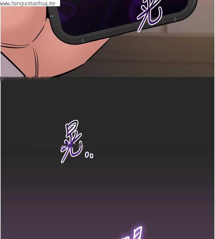 韩国漫画为民服务App韩漫_为民服务App-第6话-野战股交刺激连连在线免费阅读-韩国漫画-第86张图片