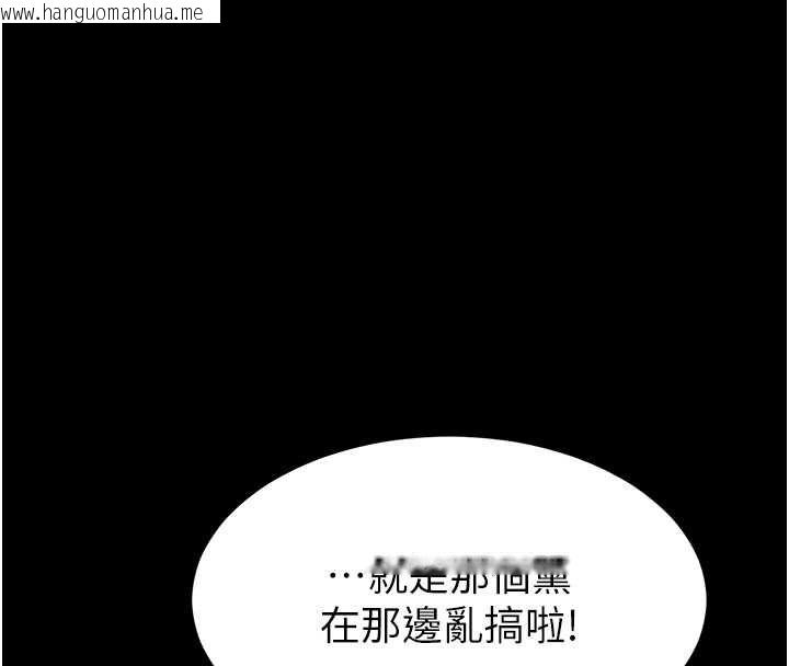 韩国漫画为民服务App韩漫_为民服务App-第2话-趁乱催眠正妹女同事在线免费阅读-韩国漫画-第21张图片