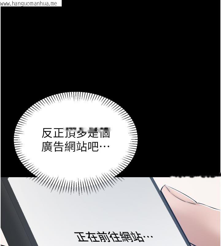 韩国漫画为民服务App韩漫_为民服务App-第1话-大难不死，必有后福在线免费阅读-韩国漫画-第174张图片