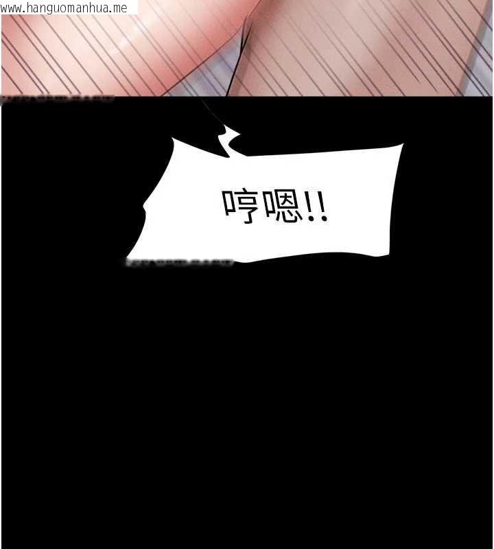 韩国漫画韶恩韩漫_韶恩-第94话-深陷轮奸地狱在线免费阅读-韩国漫画-第35张图片