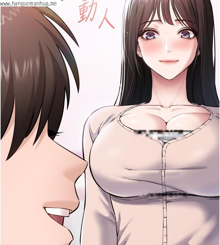 韩国漫画为民服务App韩漫_为民服务App-第1话-大难不死，必有后福在线免费阅读-韩国漫画-第236张图片