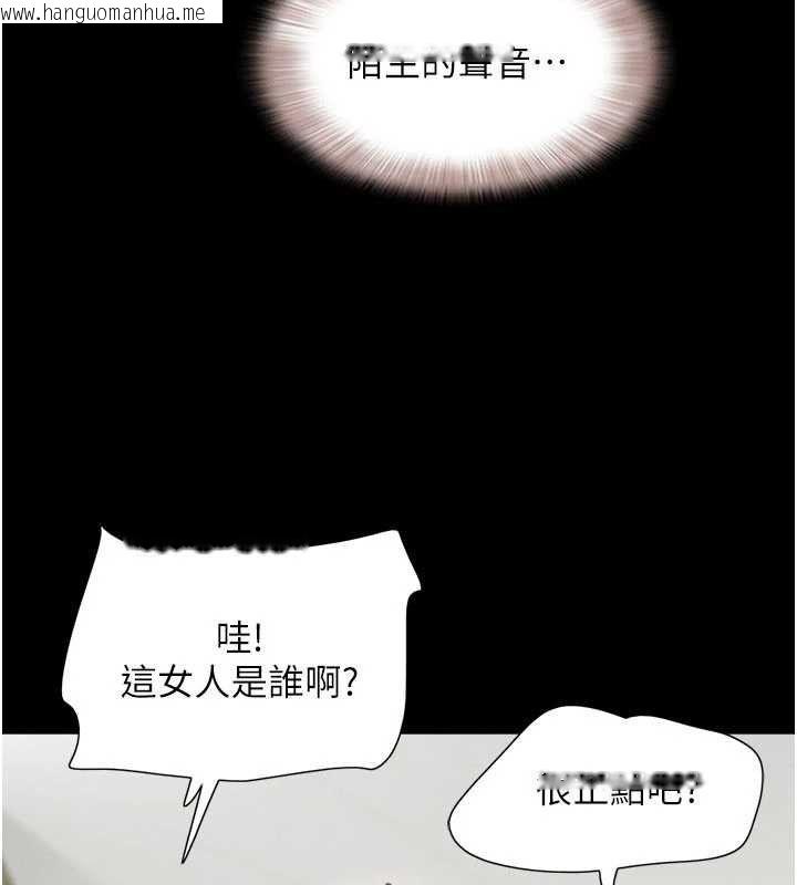 韩国漫画韶恩韩漫_韶恩-第94话-深陷轮奸地狱在线免费阅读-韩国漫画-第57张图片