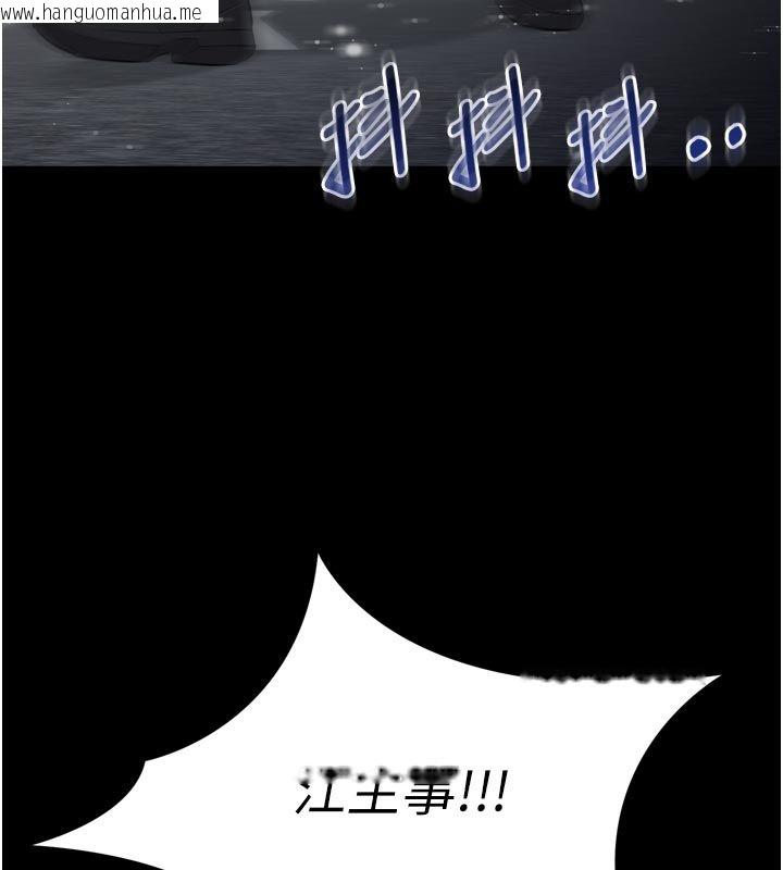 韩国漫画为民服务App韩漫_为民服务App-第1话-大难不死，必有后福在线免费阅读-韩国漫画-第76张图片
