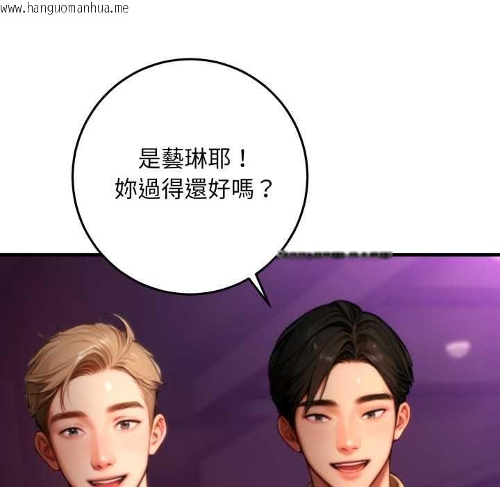 韩国漫画悖岛审判/悖论韩漫_悖岛审判/悖论-第24话在线免费阅读-韩国漫画-第97张图片