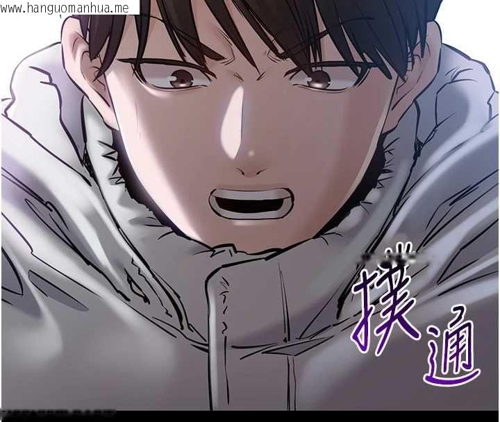 韩国漫画为民服务App韩漫_为民服务App-第2话-趁乱催眠正妹女同事在线免费阅读-韩国漫画-第145张图片