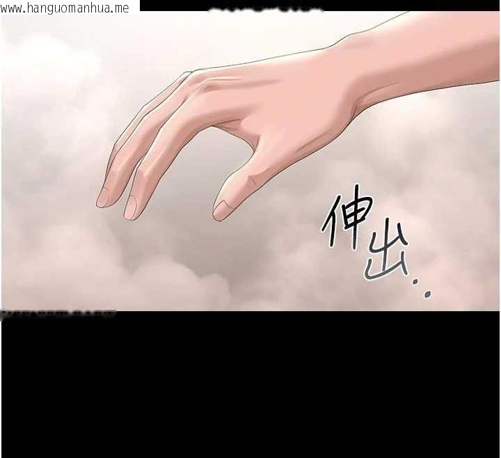 韩国漫画猎艳管理员韩漫_猎艳管理员-第37话-我全身上下都是你的体液在线免费阅读-韩国漫画-第116张图片