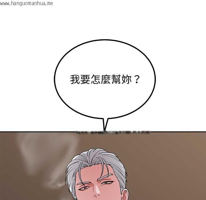 韩国漫画要成为男子汉韩漫_要成为男子汉-第6话在线免费阅读-韩国漫画-第63张图片