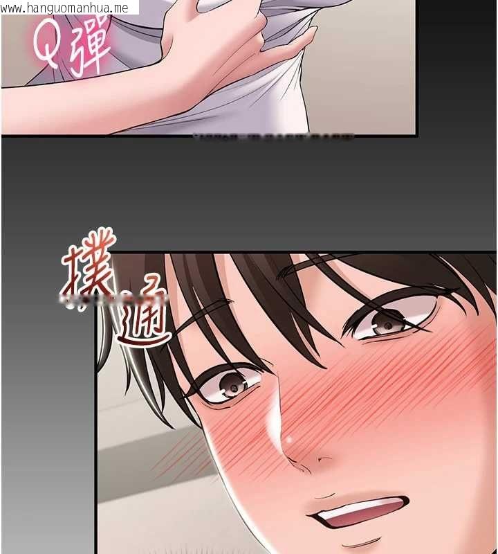 韩国漫画为民服务App韩漫_为民服务App-第7话-当然是先「吃」妳在线免费阅读-韩国漫画-第32张图片