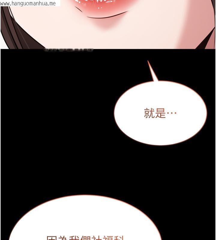 韩国漫画为民服务App韩漫_为民服务App-第1话-大难不死，必有后福在线免费阅读-韩国漫画-第246张图片